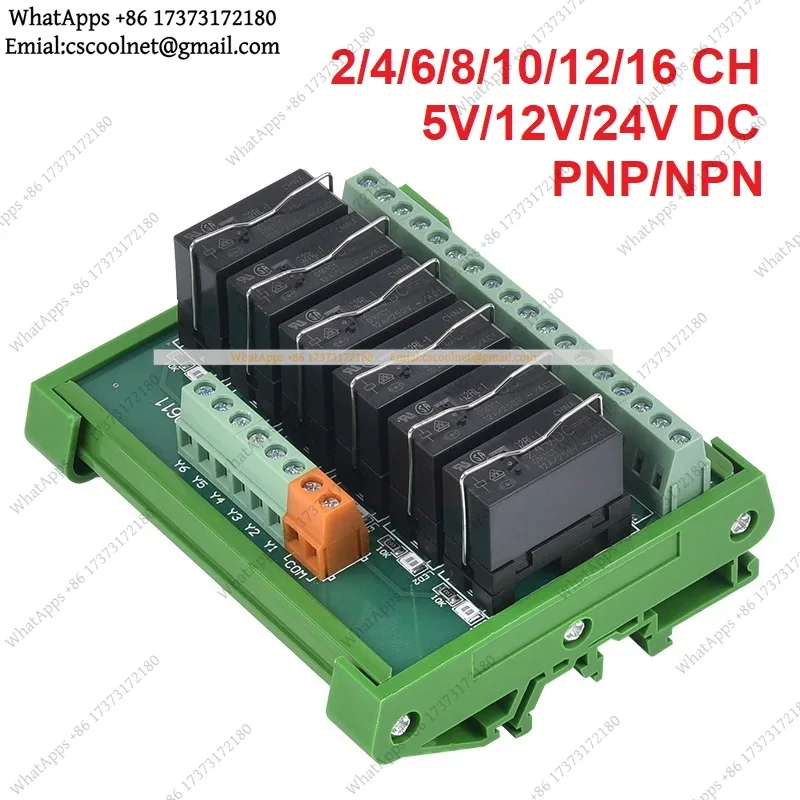 2/4/6/8/10/12/16チャンネル リレーモジュール - Relay 8 Channel Board のレビューと価格